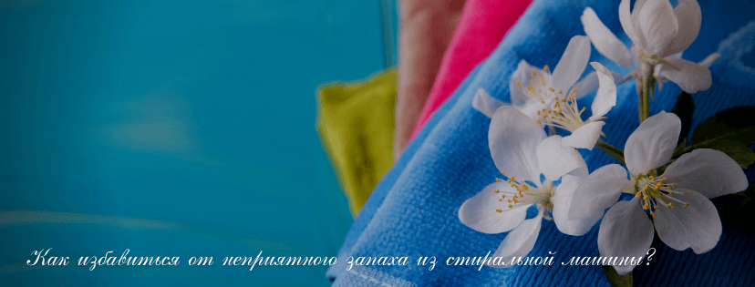 белье -цветы