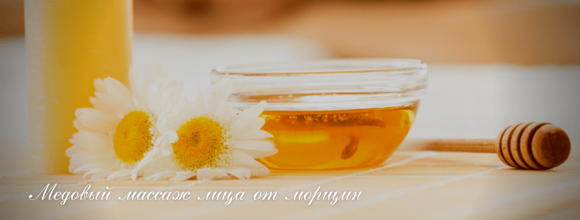 мед_массаж_лицо