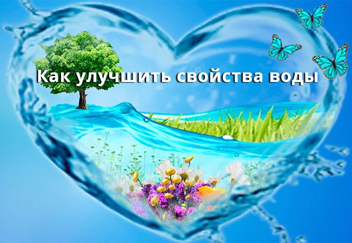 вода_свойства