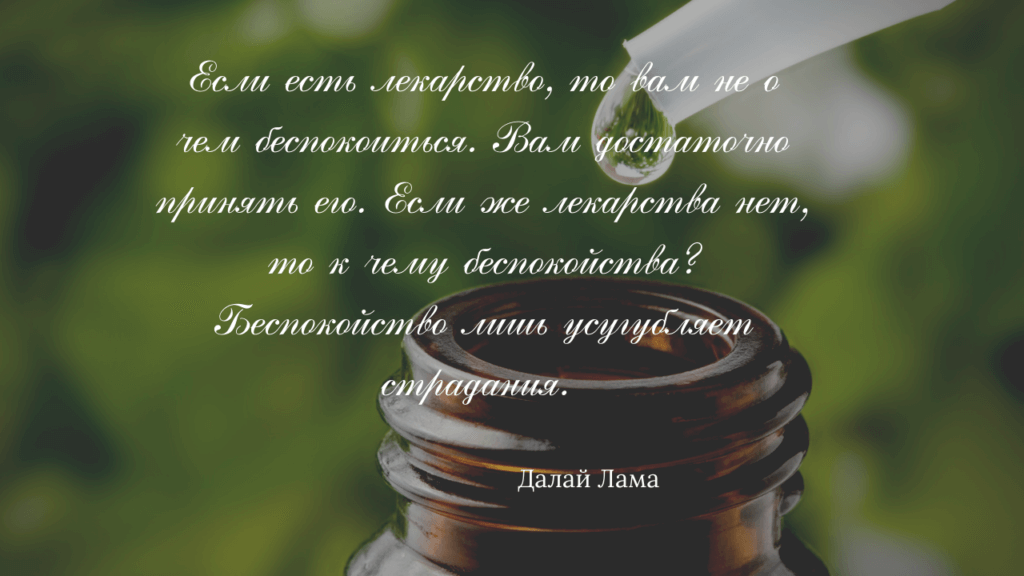 капля настойки от спазма сосудов  из пипетки для кровообращения 